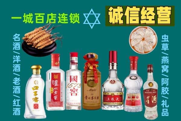 治多县回收五粮液酒瓶