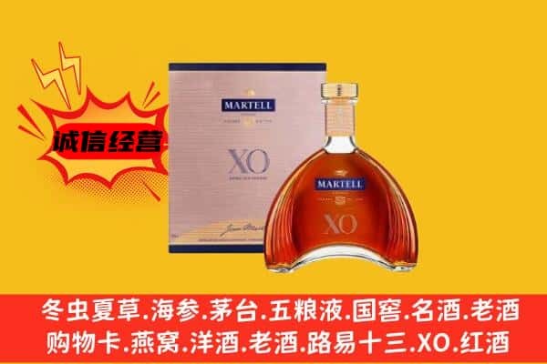 治多县上门回收马爹利价格