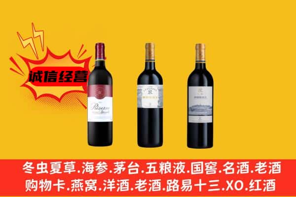 治多县上门回收拉菲价格