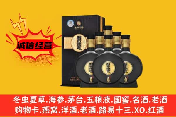 治多县上门回收习酒价格