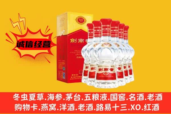 治多县上门回收水晶剑价格