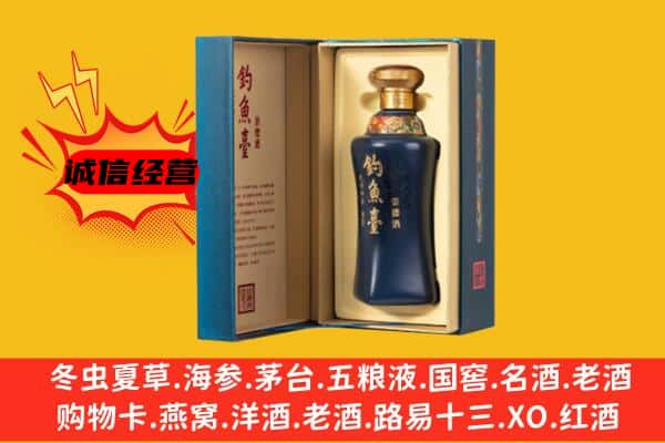 治多县上门回收钓鱼台价格