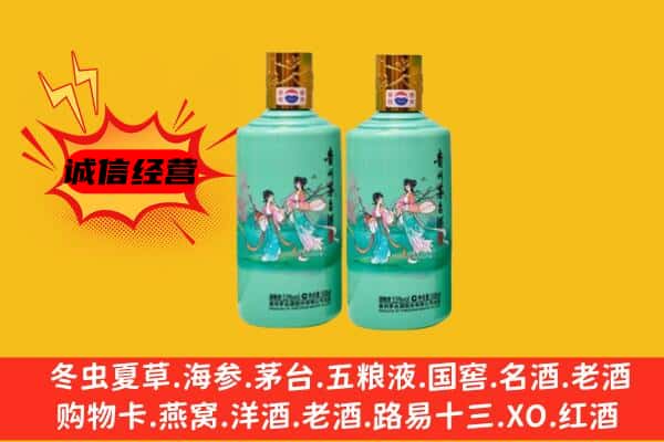 治多县回收24节气茅台酒