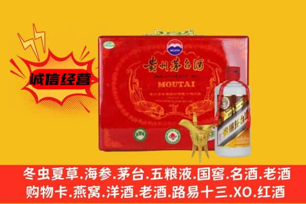 治多县回收80年份茅台酒