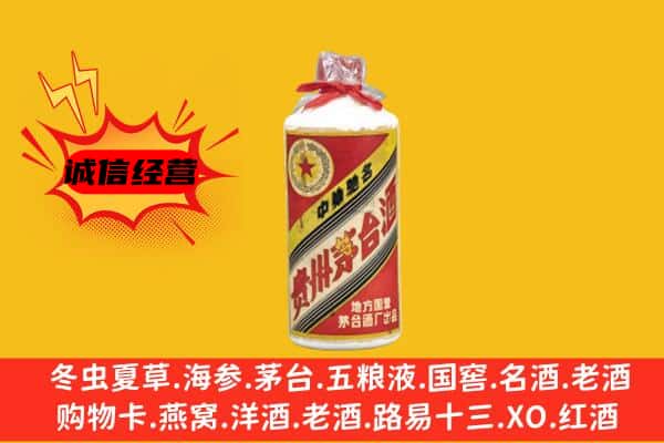 治多县回收五星茅台酒