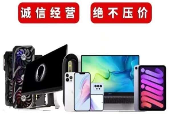 治多县回收音响