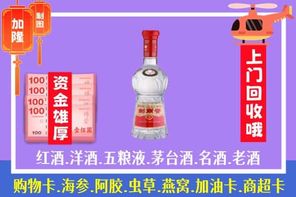 治多县回收剑南春怎么定价